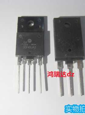 30F40UA3场效应MOS功率管 TO-3PF封装 400V 30A 质量测好 可直拍