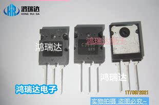 2SC3990 TO-264 开关管 超声波用大功率三极管C3990 可直拍