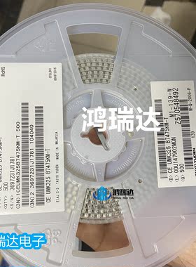 贴片陶瓷电容UMK325B7475KM-T 12104.7UF ±10% 50V  X7R 500/盘