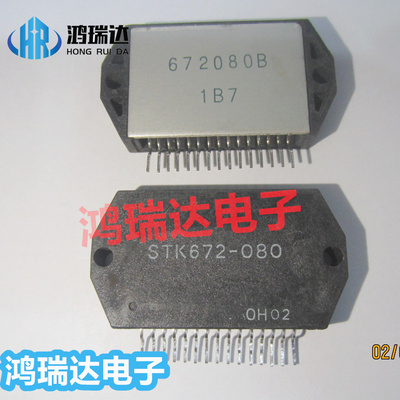 全新STK672-080进口音频功放模块 HYB15 直插ZIP15  可直拍