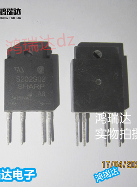 S202S02 SIP4 原装现货可直拍