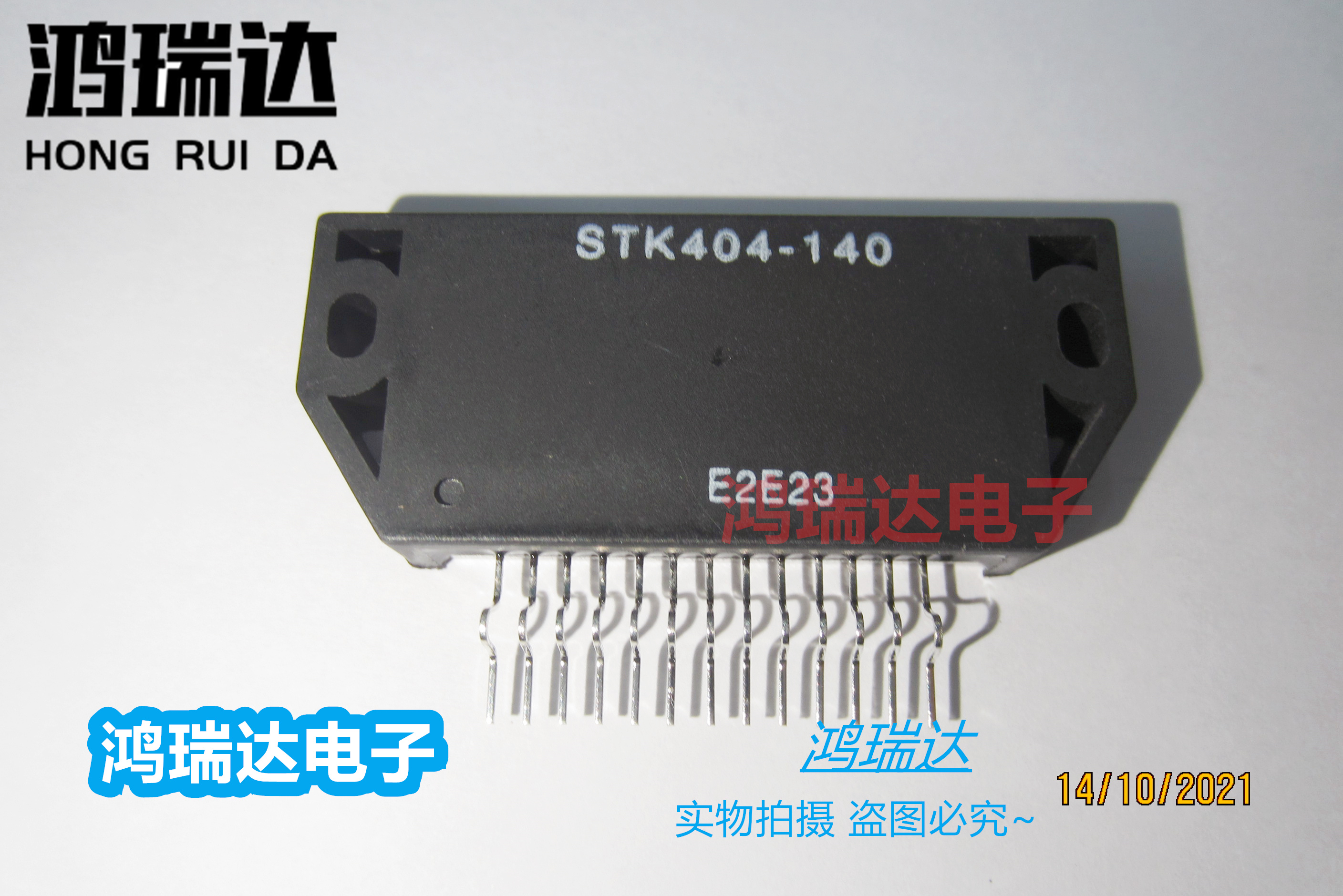 热卖STK404-140 电源模块 STK404  现货可直拍