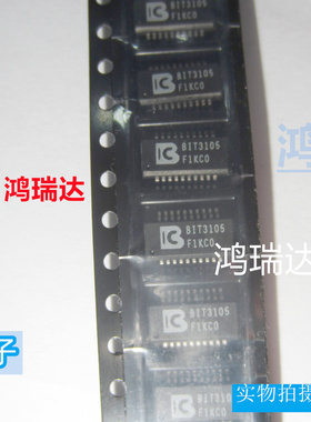 原装BIT3105 贴片SSOP20封装 液晶高压板芯片IC 现货可直拍