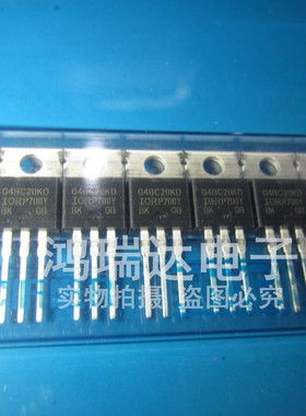 IRG4BC20KD G4BC20KD 现货 TO-220 实物拍摄 满百包邮 可直拍