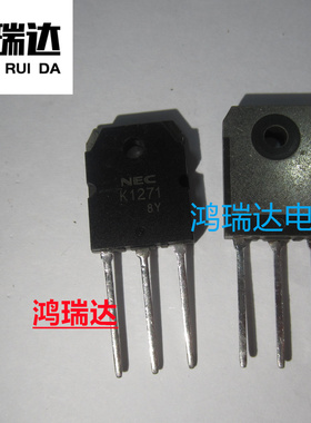 K1271场效应管2SK1271 3A1500V三极管N道TO-3P芯片