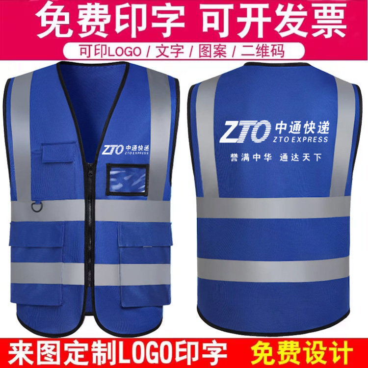 工作服马甲背心一件起订快速发货