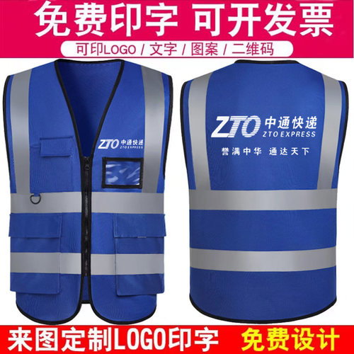 工作服马甲背心一件起订快速发货