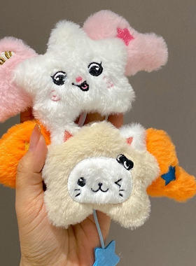 NCT WISH新款wichu翅膀星星挂件yushi玩偶钥匙扣SAKUYA划愿周边