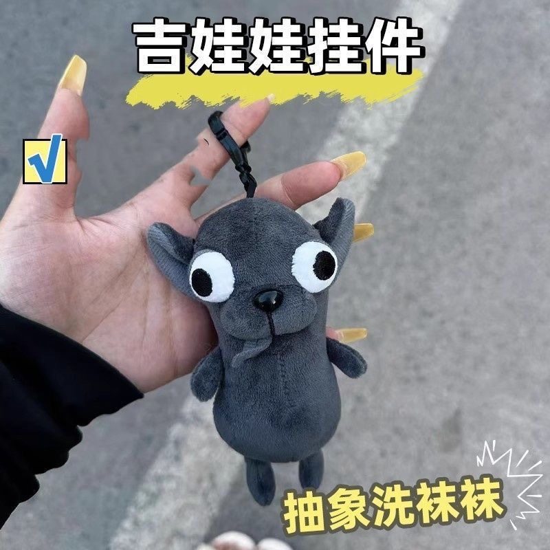 大眼小狗吉娃娃毛绒玩具公仔搞怪丑萌玩偶生日礼物包包挂件钥匙扣