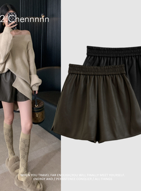 YH2.Chennnnn小宸家 柜级品 舒适松紧腰显瘦宽松皮短裤女打底裤秋