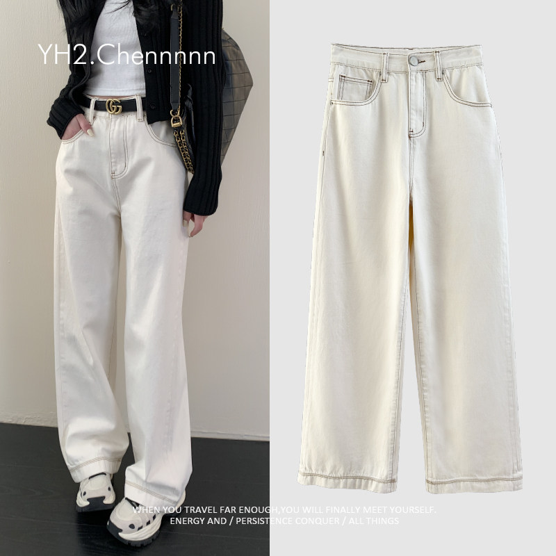 YH2.Chennnnn小宸家 明线设计显瘦高腰白色阔腿牛仔裤女拖地长裤,女装/女士精品,牛仔裤,淘宝优惠券,粉丝福利购,淘宝优惠卷