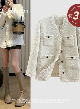 YH2.chennnnn小宸家重磅850G小香风外套女夹棉宽松粗花呢毛呢大衣