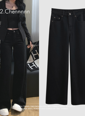 YH2.Chennnnn小宸家 复古街头黑色中低腰阔腿牛仔裤女宽松直筒裤