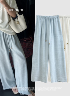 YH2.Chennnnn 清凉莱赛尔天丝亚麻慵懒宽松阔腿裤女显瘦拖地长裤