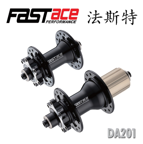 台产FasTace法斯特DA201山地碟刹花鼓24孔 28孔 32孔
