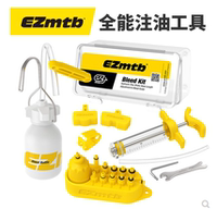 EZmtb碟刹换油注油工具山地车油刹换刹车油适用禧玛诺速联