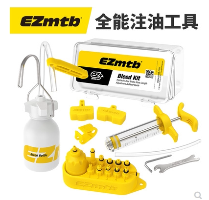 ezmtb碟刹换油工具山地车
