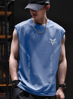 【发货快】冰丝背心男潮圆领网眼透气速干运动宽坎肩外穿男士无袖