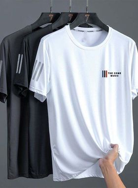 冰丝t恤男圆领速干衣短袖夏季薄款透气半袖大码上衣男运动宽松潮