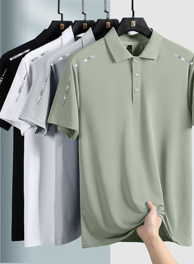 速干冰丝短袖polo衫男款2025夏季薄款休闲商务高端上衣服t恤男士