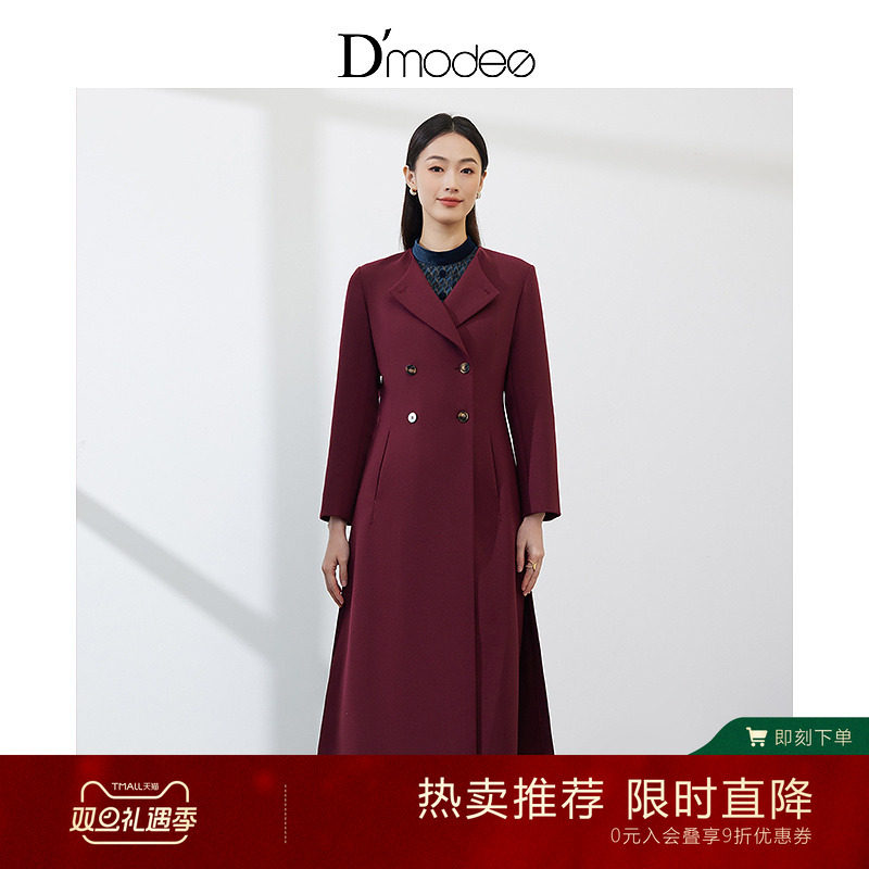 黛玛诗复古气质收腰风衣