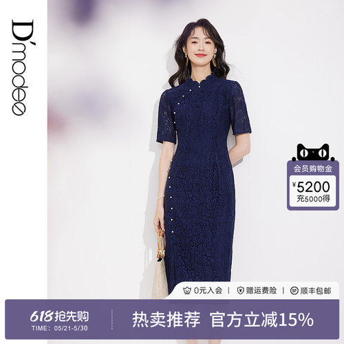 黛玛诗典雅新中式蕾丝旗袍