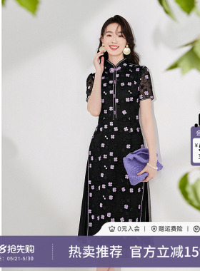 黛玛诗优雅国风新中式改良旗袍夏季新款蕾丝绣花连衣裙女短袖黑色