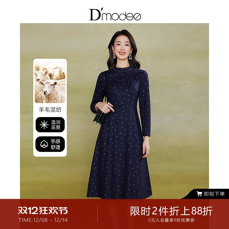 黛玛诗端庄复古藏蓝连衣裙