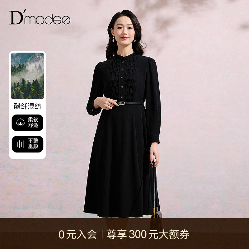 黛玛诗法式名媛衬衫裙2025秋季新款气质优雅醋酸连衣裙女小黑裙