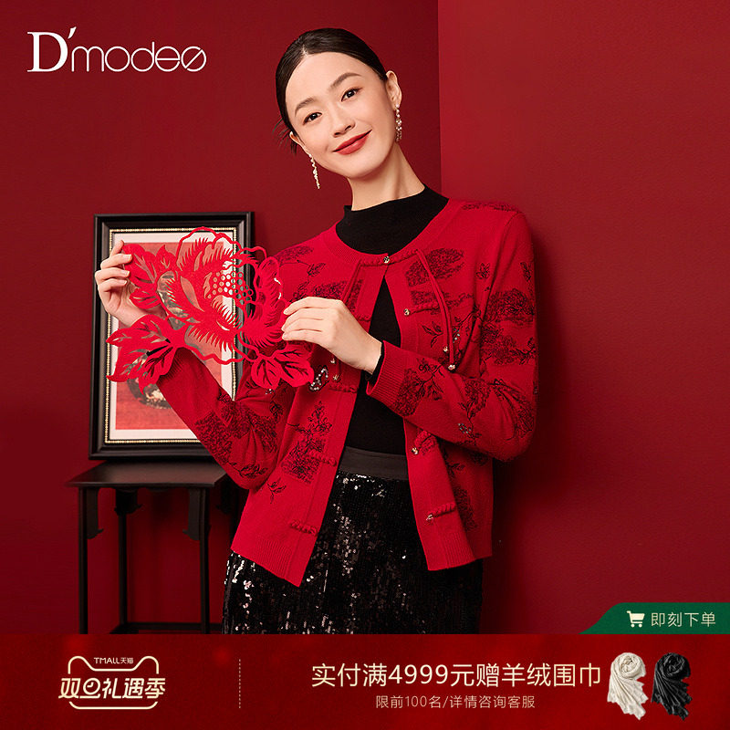 ���ڲ������ƺ� M ���̳�ͬ�����ʫ���¿���������ʽ����ë��֯������DK12008254 2429Ԫ