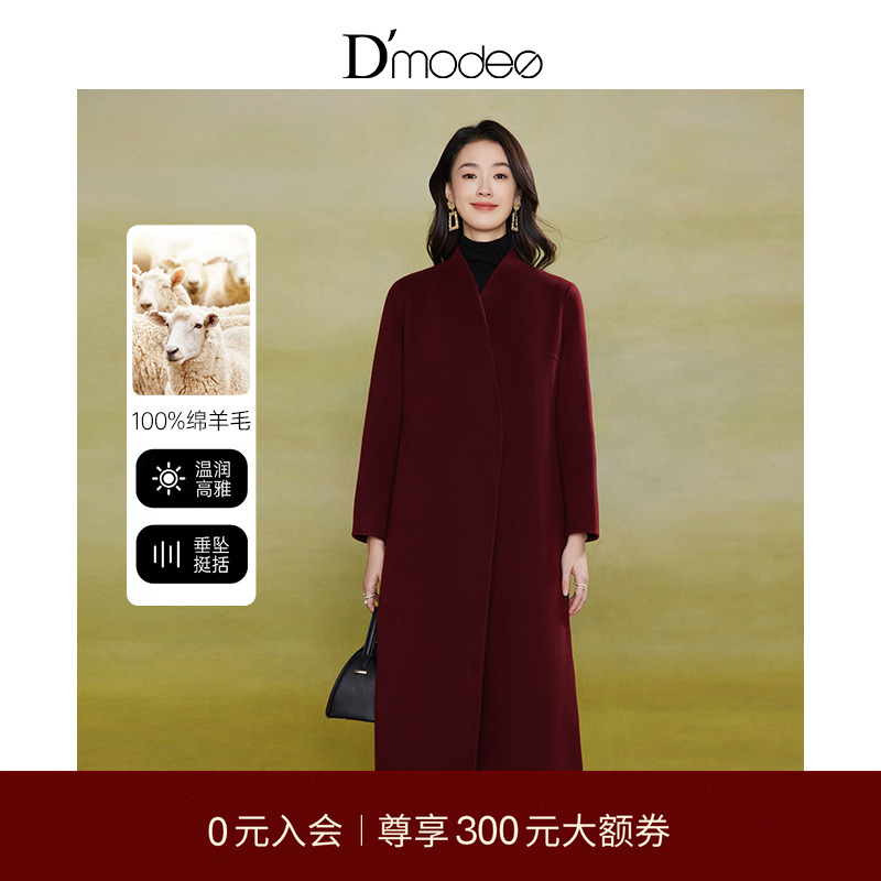 黛玛诗端雅温婉国风大衣