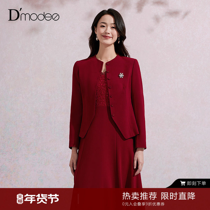 黛玛诗2025秋冬新款长袖醋酸外套正式场合优雅短外套女红色附胸针,女装/女士精品,短外套,淘宝优惠券,粉丝福利购,淘宝优惠卷