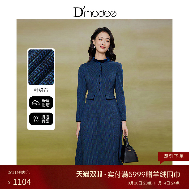 黛玛诗经典立领格纹连衣裙