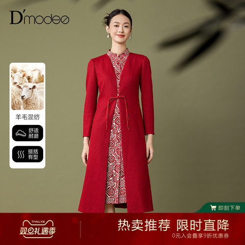 圆立领设计，假两件版型，国风手工盘扣