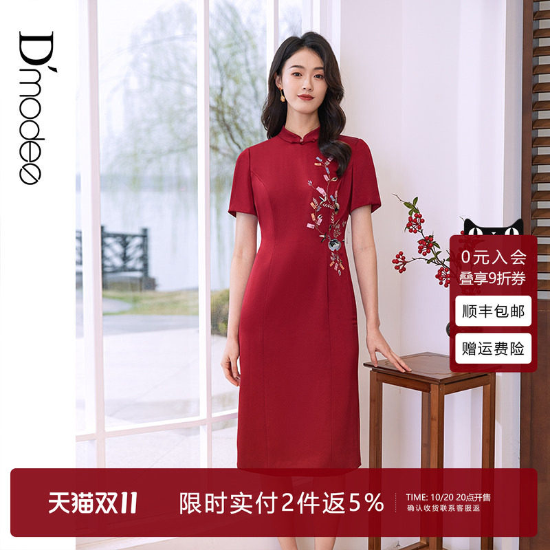 黛玛诗夏季新款高级感红色醋酸婚宴礼服国风刺绣旗袍连衣裙女
