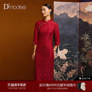 场合红 婚宴礼服蕾丝连衣裙女正式 黛玛诗新中式 盘扣旗袍国风秋冬款