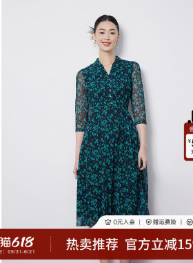 黛玛诗春新款优雅V领绿色印花网纱裙女中长款连衣裙A字裙城市通勤