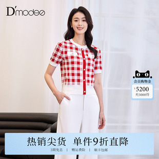 针织套头衫 黛玛诗2025夏季 减龄红白格纹短袖 新款 休闲T恤女 时尚