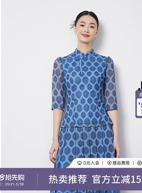 黛玛诗新中式印花网纱套头衫女春夏新款蓝色立领收腰上衣优雅