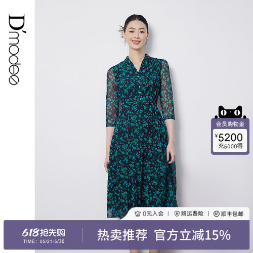 同色系腰带，垂感下摆，百合印花