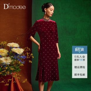 黛玛诗改良旗袍春丝绒连衣裙女鱼尾礼服酒红DC050403 商场同款