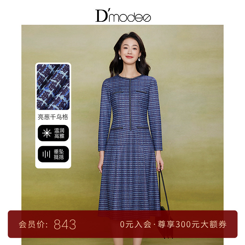 黛玛诗显瘦花裙子秋冬小香风连衣裙气质圆领长袖针织裙女