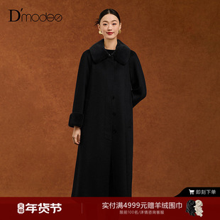 【商场同款】黛玛诗羊绒大衣冬新时尚优雅双面呢外套中长款附毛领