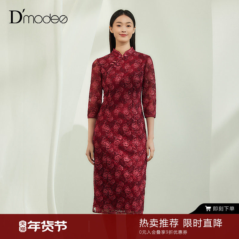 黛玛诗红色国风旗袍婚宴礼服2026春新款正式场合蕾丝连衣裙女优雅,女装/女士精品,连衣裙,淘宝优惠券,粉丝福利购,淘宝优惠卷