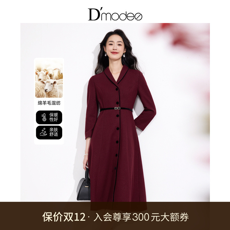 黛玛诗酒红西装领收腰连衣裙