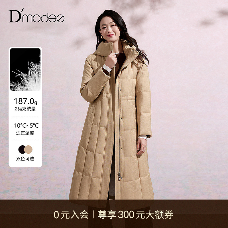 黛玛诗25冬新款90鹅绒羽绒服女超长过膝宽松休闲通勤连帽保暖外套