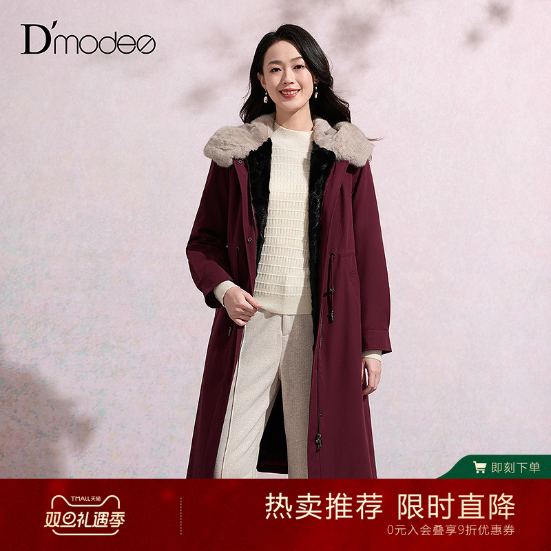 黛玛诗冬季水貂毛内胆抽绳尼克服大衣女通勤保暖外套2025新款