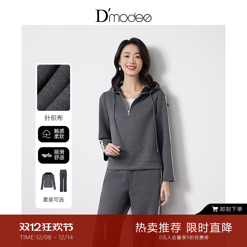 连帽抽绳设计，质感拉链，时尚条纹