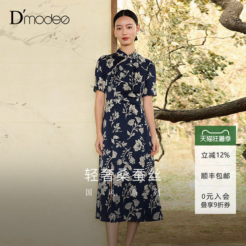 端庄旗袍领设计，腰部抽褶，开衩下摆