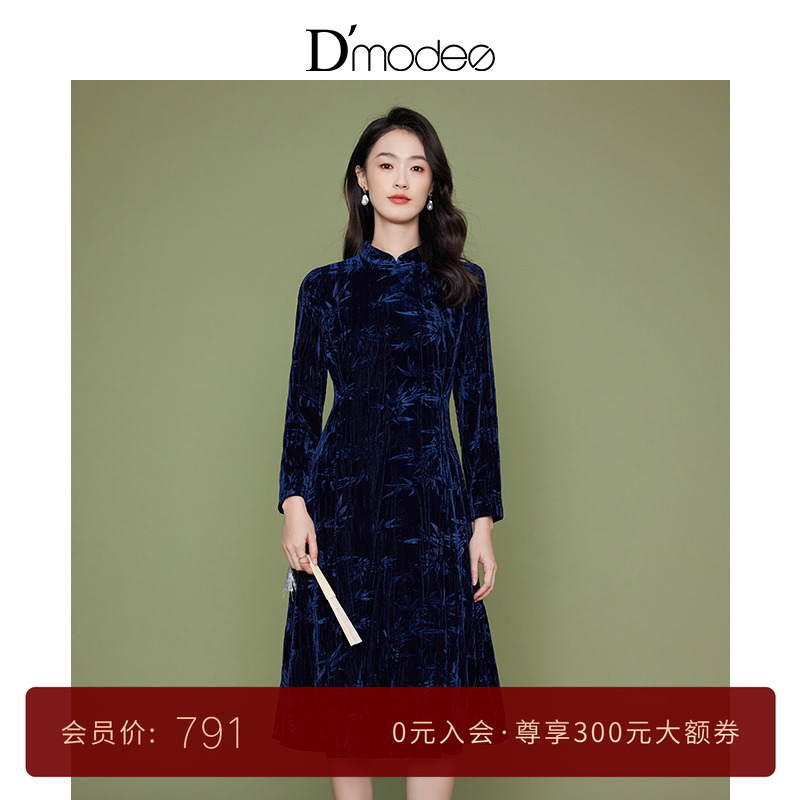 黛玛诗春新款连衣裙轻奢气质国风立领长袖大摆金丝绒长裙女